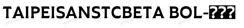 TAIPEISANSTCBETA BOL字体转换